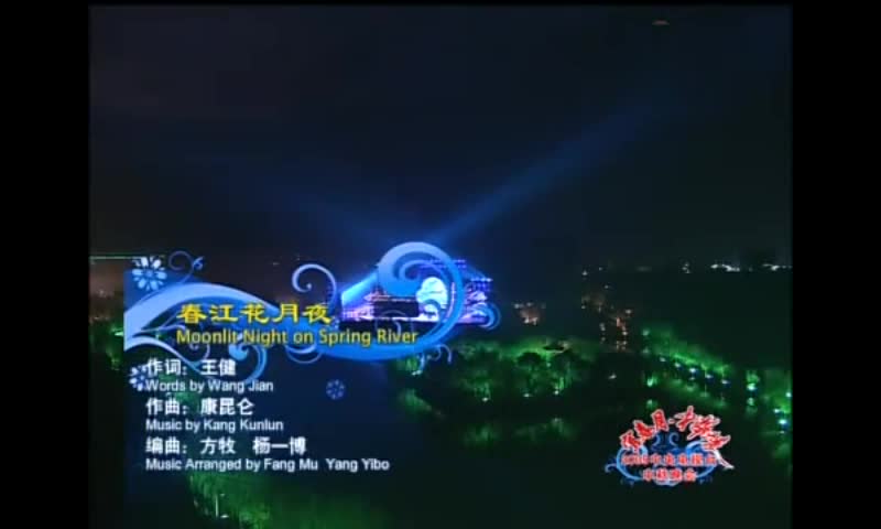 China Best Music, On the Moonlit Spring Evening at a Flowery River, Collections of Songs by Tong Li