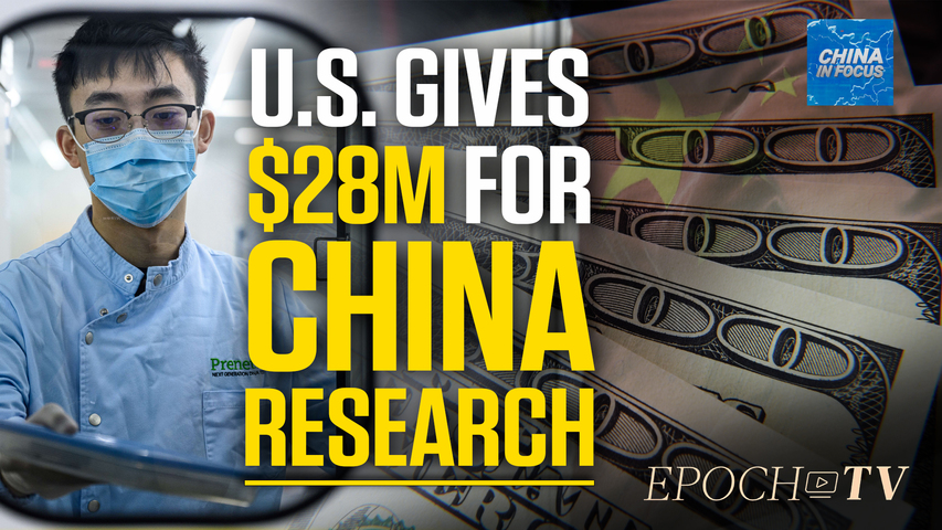 [Trailer] Report: US Gave China $28 Million Funding for Research