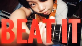 Beat it/ MJ, arranged and played by Feng E