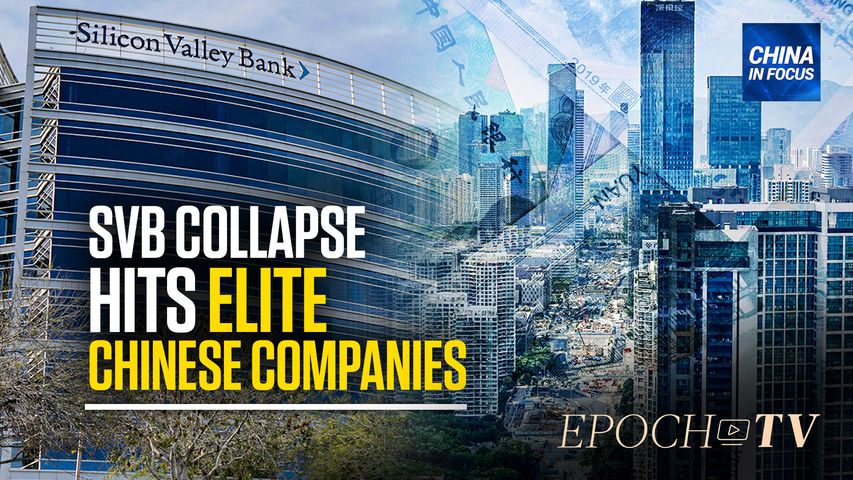 [Trailer] SVB Collapse: Would the US Help Chinese Drugmakers? | China In Focus