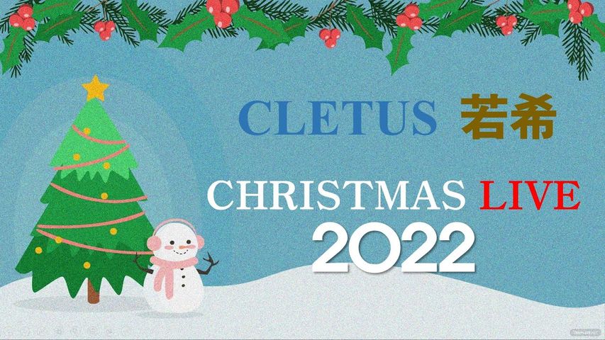 Cletus 若希 : SINGLE THE SEASON | Christmas LIVE 2022 #多倫多 #希Ter