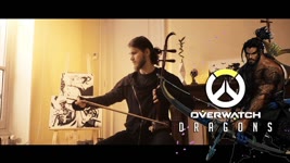 Overwatch - Dragons OST - Erhu Cover