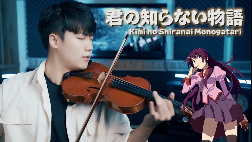 supercell - Kimino Shiranai Monogatari（Bakemonogatari ED）⎟ 小提琴 Violin Cover by Boy