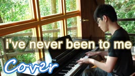 i've never been to me (Charlene) 鋼琴 Jason Piano Cover