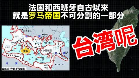 爆笑祖国！大陆粉红在台湾宣传一国两制，吃地沟油的命替习近平操心！