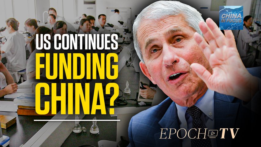 [Trailer] Will the NIH Stop Funding Chinese Research?