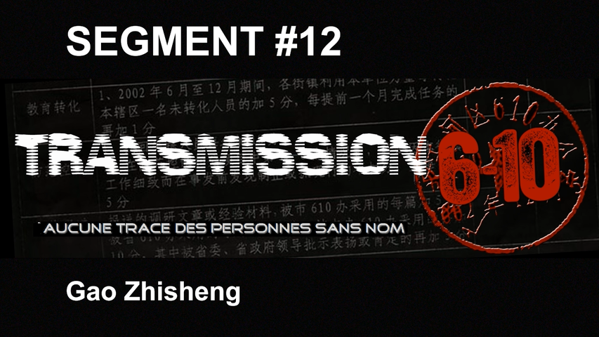 Transmission 6-10 FR - Segment 12 : Gao Zhisheng