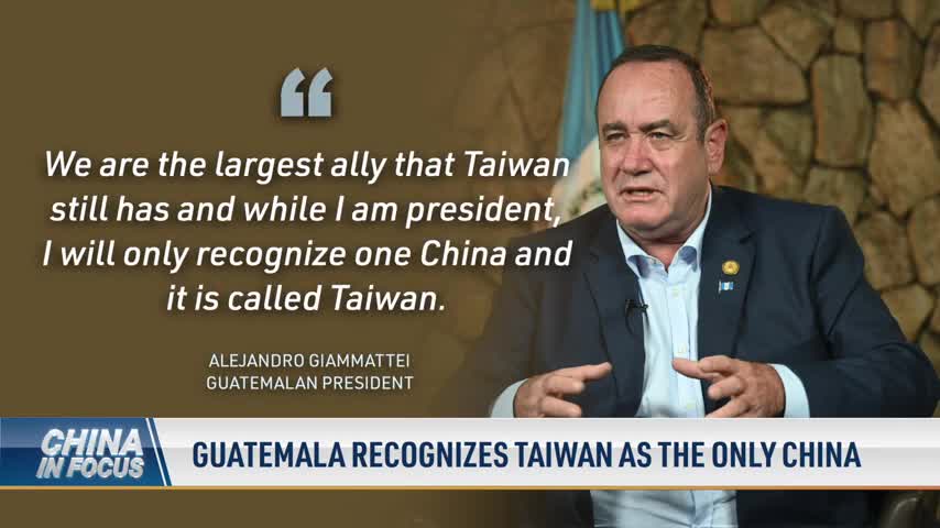 Guatemala Recognizes Taiwan as the Only China