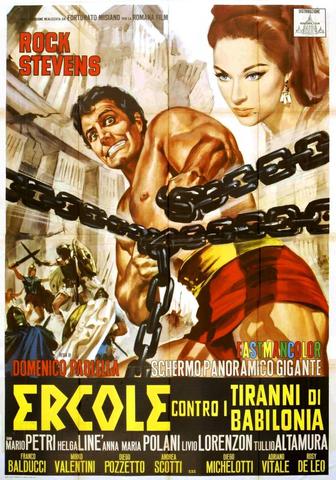 Hercules and the Tyrants of Babylon 1964 | Hercules, dubbed, Sword and Sandal