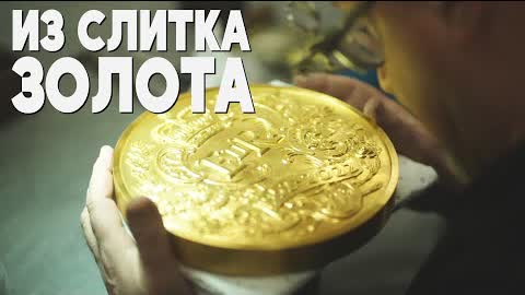 Монету в 15 кг отчеканили к платиновому юбилею Елизаветы II