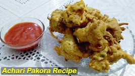 Achari Pakora Recipe | Best Ramadan Recipe for Iftar | Crispy Homemade Pakora Recipe