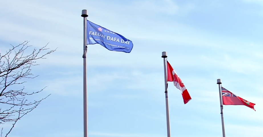 加拿大升起大法日旗