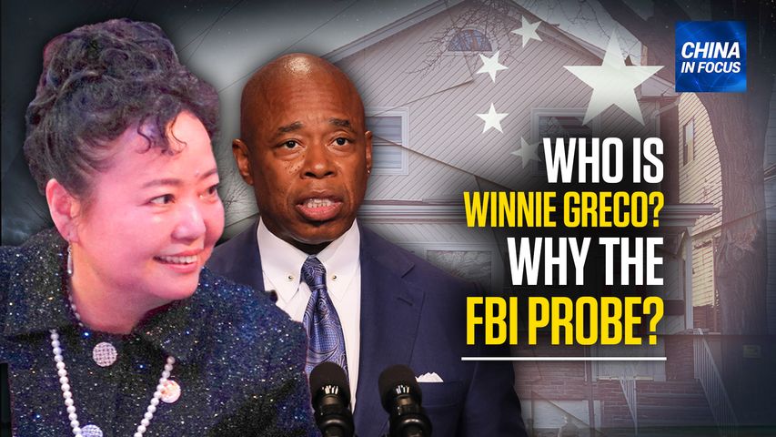 [Trailer] FBI Raids Homes of Winnie Greco, Top Aide to NYC Mayor | CIF