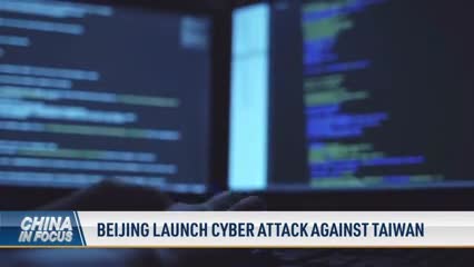 Beijing Launches Cyberattacks Against Taiwan