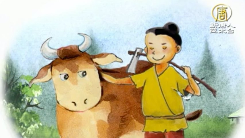 漢字動畫《悠遊字在》：說牛