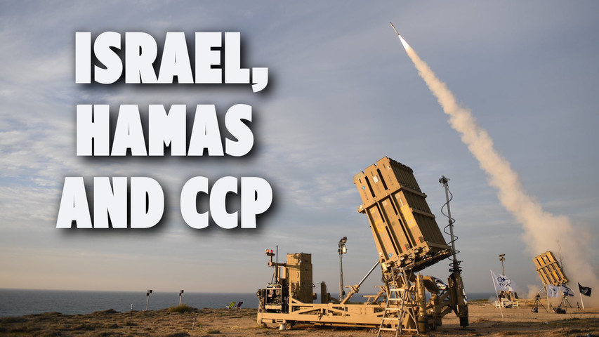 Israel, Hamas and CCP