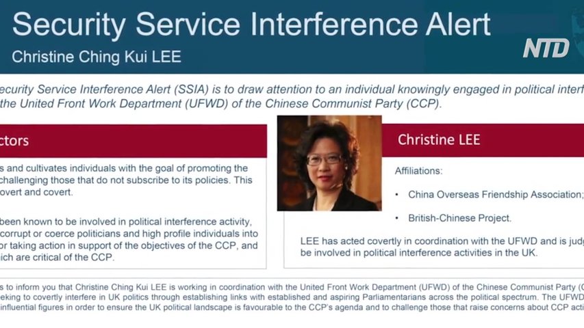 Les parlementaires britanniques s’interrogent sur un espion du PCC