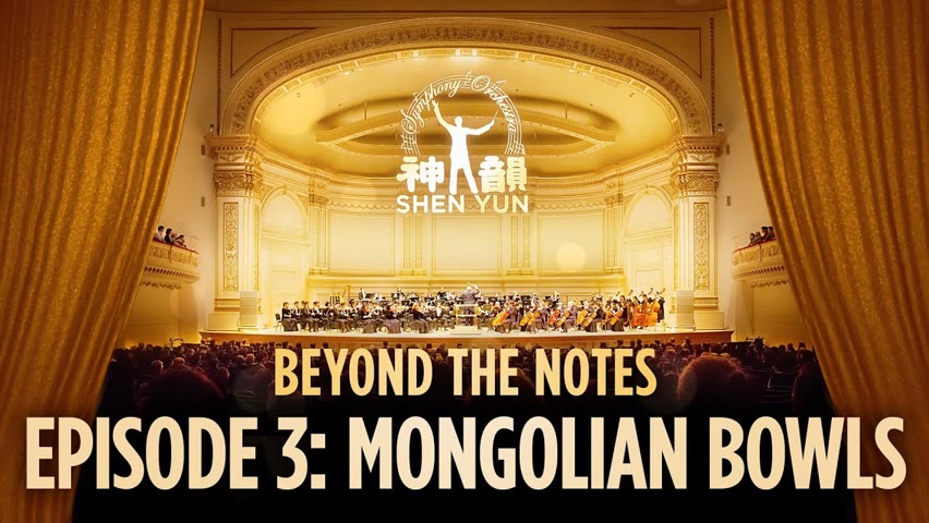 Beyond the Notes, Episode #3: Mongolian Bowls