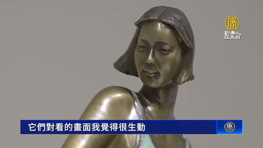 黃當喜雕塑 台中葫蘆墩文化中心接力展出