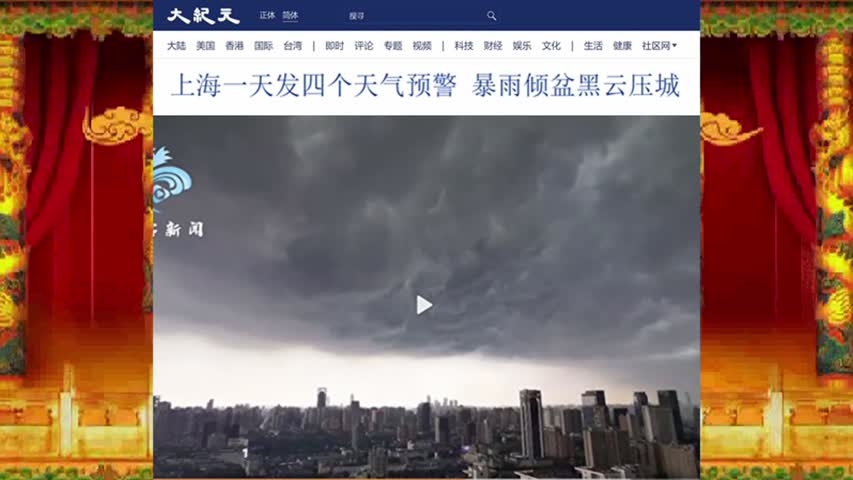 973 上海一天发四个天气预警 暴雨倾盆黑云压城 2022.06.29
