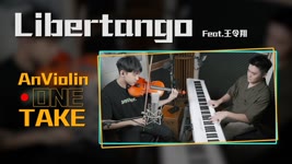 One Take Piazzolla.《Libertango》小提琴版本 | Violin【Live Session AnViolin】feat.王令翔