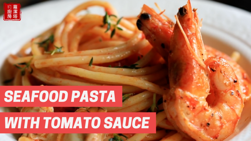 Seafood Pasta with Tomato Sauce