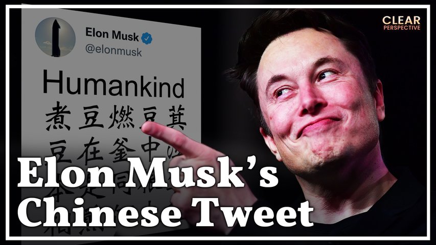 #MeToo Claim Against Former Vice Premier; What's Behind Elon Musk's Chinese Poem Tweet? | Serene Lee