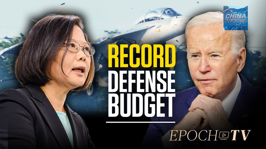 [Trailer] Senate Approves $858 Billion NDAA Defense Spending Bill | China In Focus