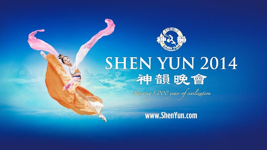 Trailer 2014 de Shen Yun