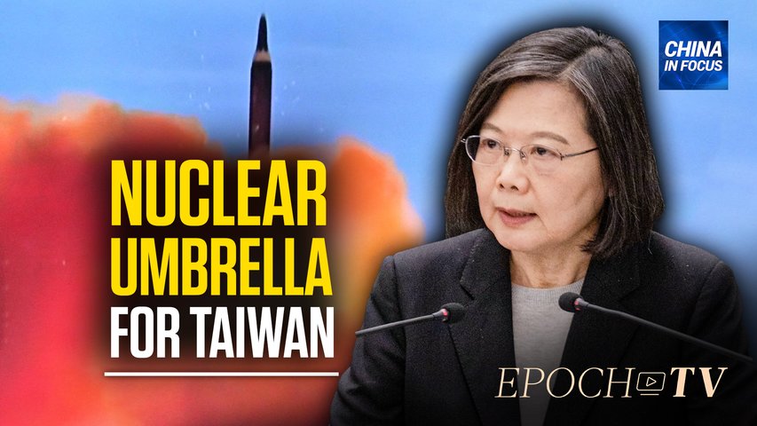 [Trailer] US 'Nuclear Umbrella' to Cover Taiwan? | China In Focus