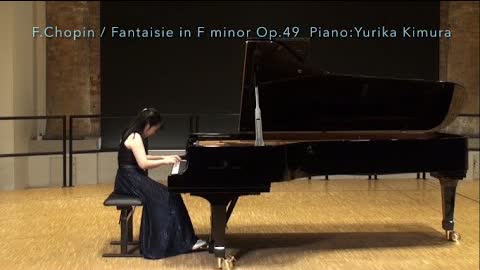 F.Chopin / Fantaisie in F minor Op.49 幻想曲 ヘ短調 Op.49　Piano:Yurika Kimura 木村友梨香