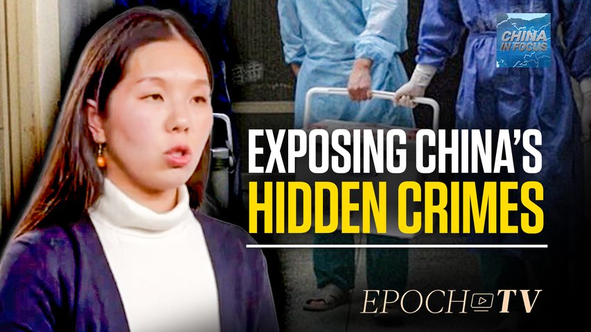 [Trailer] Exposing the Chinese Regime's Hidden Crime