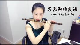 宾克斯的美酒 | ビンクスの酒 | Bink's Sake【 Chinese Bamboo Flute cover】丨By Shirley (Lei Xue)