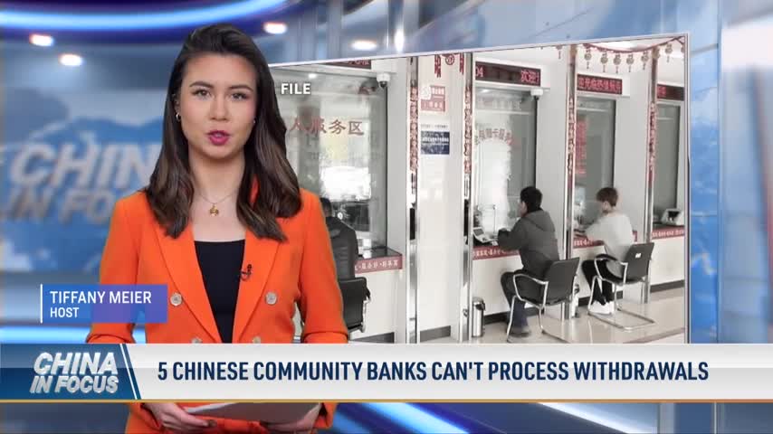 5 Chinese Community Banks Can't Process Withdrawals