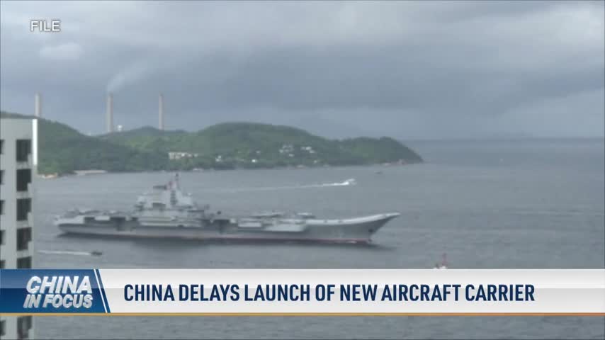 China Delays Launch of New Aircraft Carrier
