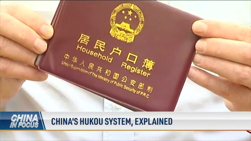 China's Hukou System, Explained