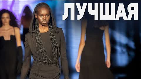 Южносуданская модель победила в самом престижном конкурсе в мире
