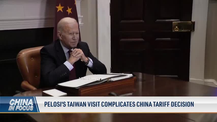Pelosi's Taiwan Visit Complicates China Tariff Decision