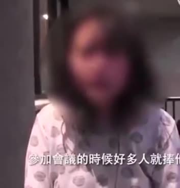 中共元老谢觉哉外孙赵磊持枪强奸女留学生，北京警察拒不调查，举报人朋友被斷手指 ， 流产孩子DNA是谢家人，證人醫生後來閉嘴。