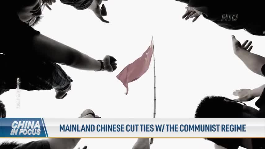 Mainland Chinese Cut Ties With the Communist Regime