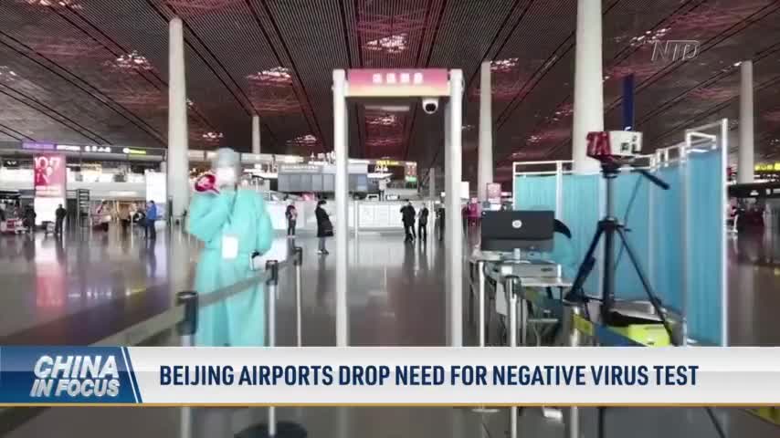 Beijing Airports Drop Need for Negative Virus Test