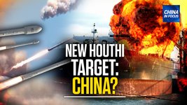 [Trailer] Houthis Hit Chinese Ship With Missile in the Red Sea | CIF