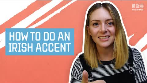 【如何模仿愛爾蘭口音?】How to do an Irish accent?