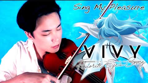 Vivy - Fluorite Eye's Song OP - Sing My Pleasure -⎟小提琴 Violin Cover by Boy