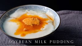 〈港式糖水〉 自家製豆腐花 ┃Soybean Milk Pudding