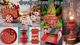 Old is Gold 👌 Super Creative Diwali DIY Home Decor Ideas From Old Items