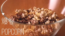〈戲院小食 〉焦糖+朱古力味爆谷🍿┃Caramel And Chocolate Popcorn