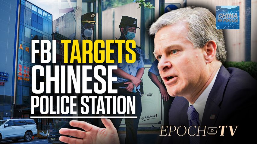 [Trailer] FBI Investigates Chinese Police Station in NYC | China In Focus