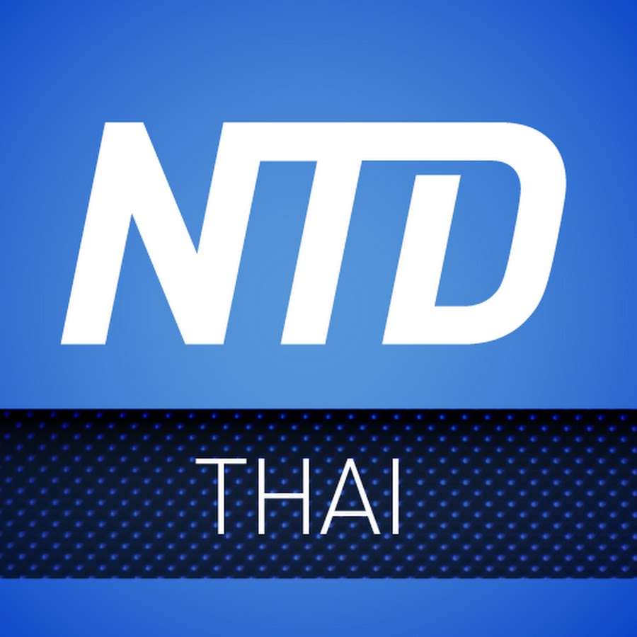 NTD Thai