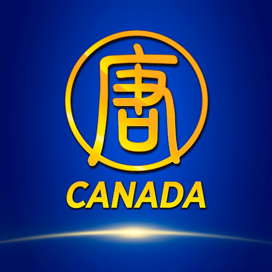 NTD Canada 加拿大新唐人新聞頻道